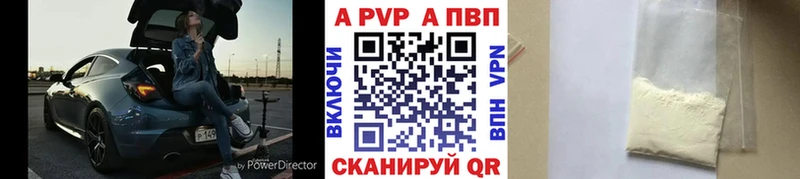 Где найти наркотики Катав-Ивановск APVP  МЕФ  АМФ  Канабис  ГАШИШ 
