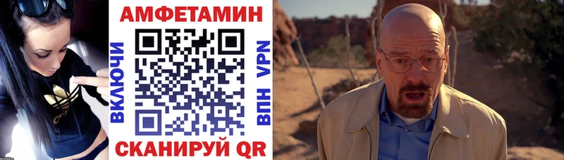 Амфетамин Розовый mega маркетплейс Катав-Ивановск