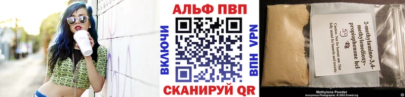 купить   Катав-Ивановск  Alfa_PVP СК КРИС 