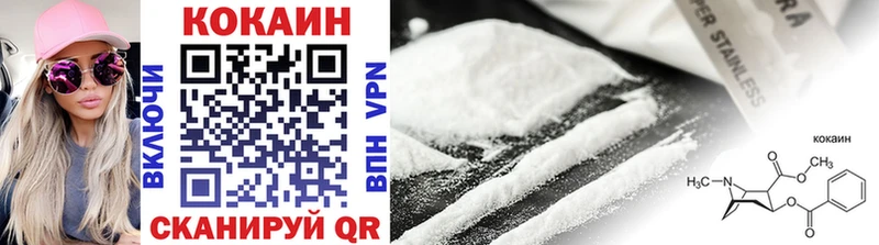 КОКАИН 97%  Катав-Ивановск 