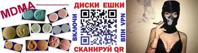 OMG вход  Катав-Ивановск  ЭКСТАЗИ 250 мг 