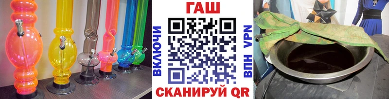 кракен ссылки  Катав-Ивановск  ГАШ гарик 