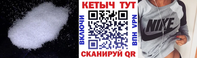 Кетамин ketamine  hydra как зайти  Катав-Ивановск 