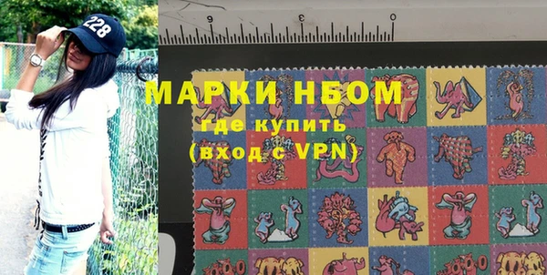 герыч Верхнеуральск