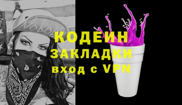 ГАЛЛЮЦИНОГЕННЫЕ ГРИБЫ Бронницы