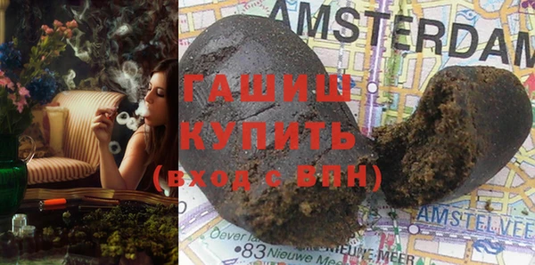 бошки Волосово