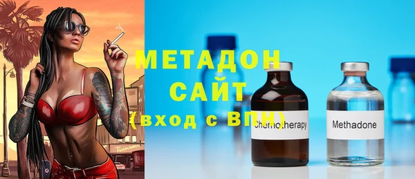 герыч Верхнеуральск