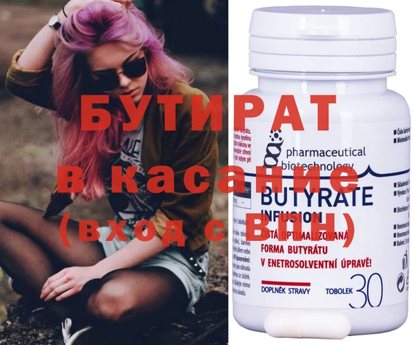 мяу мяу мука Верхний Тагил