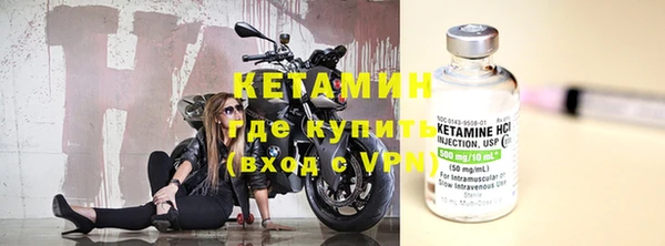 гашишное масло Верея