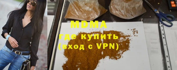 мяу мяу кристалл Нязепетровск