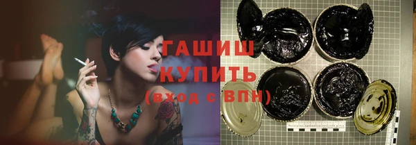 гашишное масло Верея