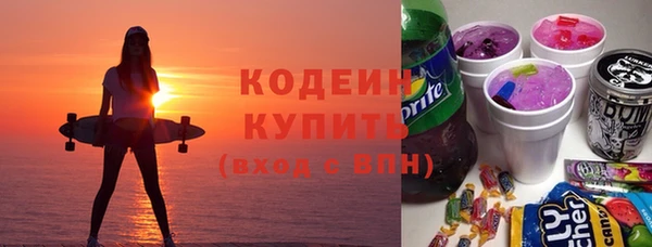 гашишное масло Верея