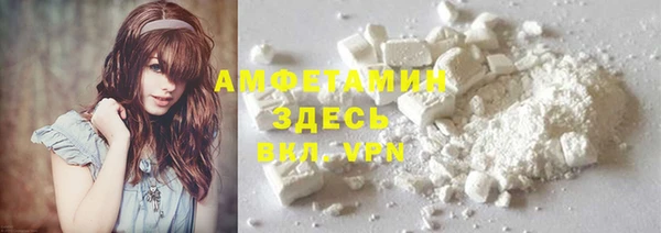 мяу мяу мука Верхний Тагил