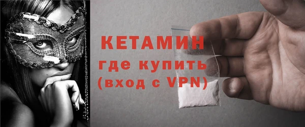 бошки Волосово