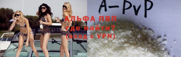 гашишное масло Верея