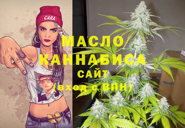 мяу мяу мука Верхний Тагил
