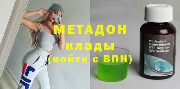 гашишное масло Верея