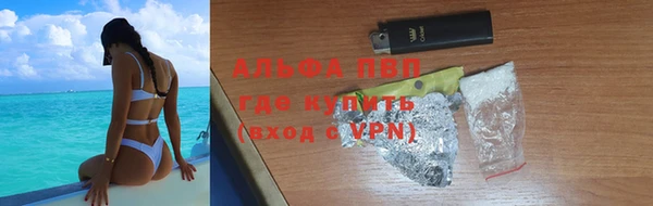 мяу мяу мука Верхний Тагил