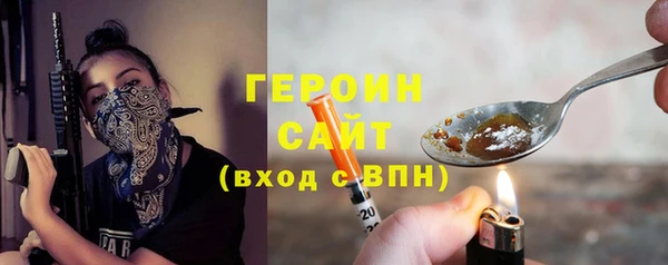 гашишное масло Верея