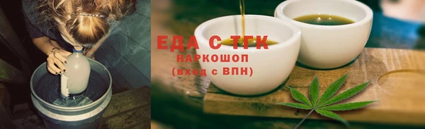 гашишное масло Верея