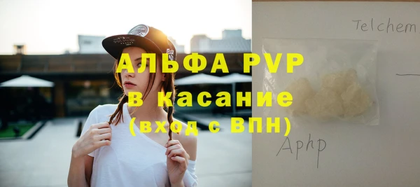 мяу мяу мука Верхний Тагил