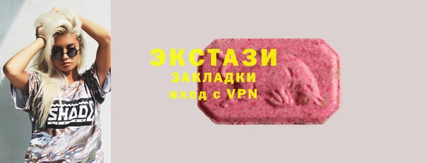 герыч Михайловск