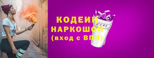 меф VHQ Володарск