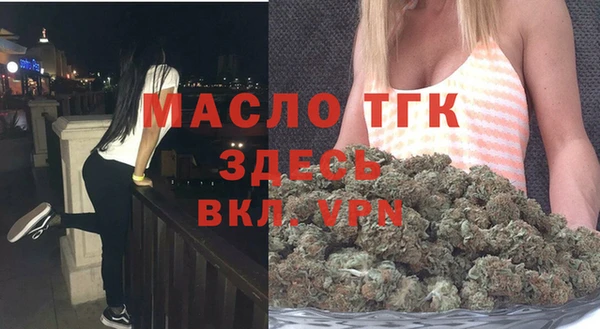 бошки Волосово