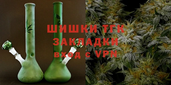 марихуана Волоколамск