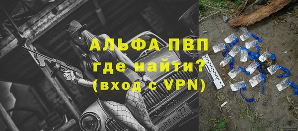 герыч Верхнеуральск