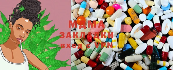 герыч Верхнеуральск