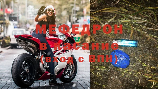 герыч Верхнеуральск