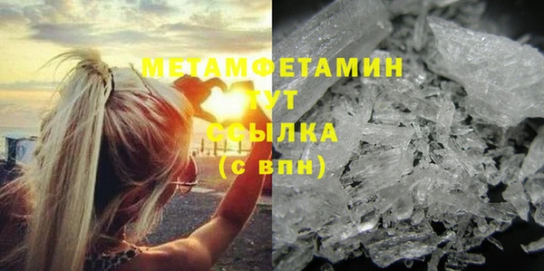 меф VHQ Володарск
