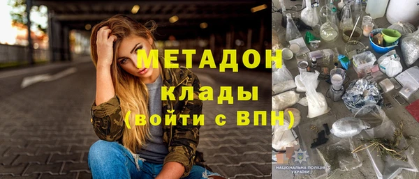 меф VHQ Володарск