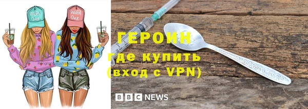мескалин Бородино
