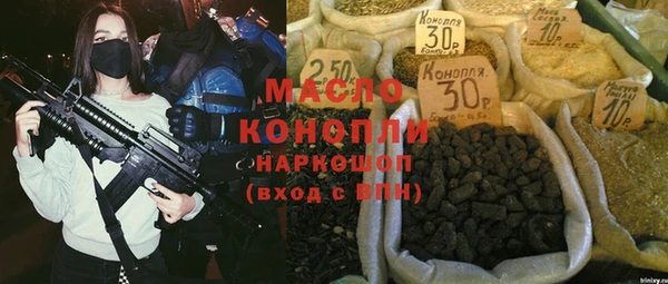 марихуана Волоколамск