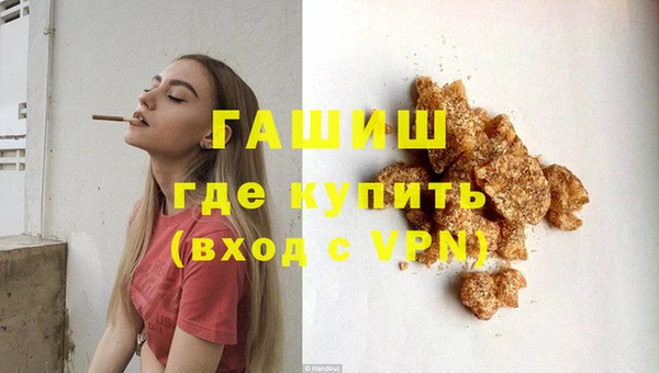 герыч Верхнеуральск