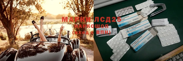 мяу мяу мука Верхний Тагил