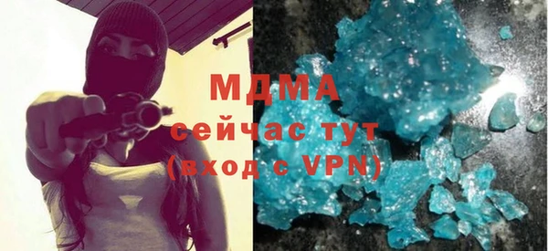 гашишное масло Верея