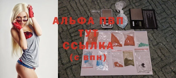 герыч Верхнеуральск