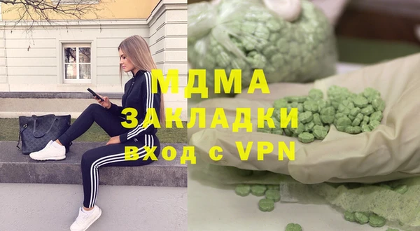 герыч Верхнеуральск