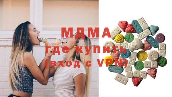 мяу мяу мука Верхний Тагил