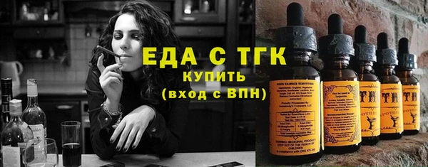 мяу мяу кристалл Няндома