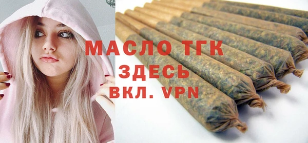 гашишное масло Верея
