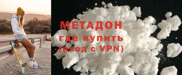 герыч Верхнеуральск