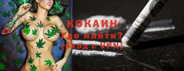 мяу мяу мука Верхний Тагил