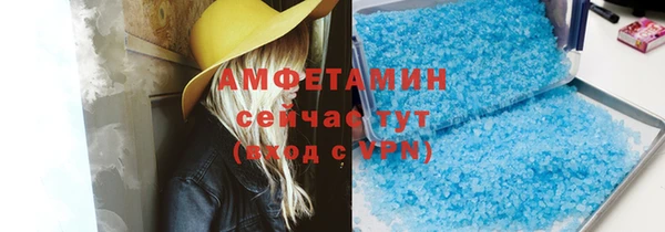 мяу мяу мука Верхний Тагил