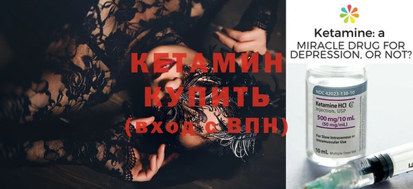 герыч Верхнеуральск