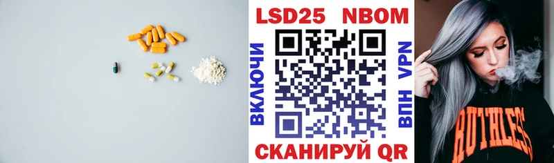 Лсд 25 экстази ecstasy Катав-Ивановск