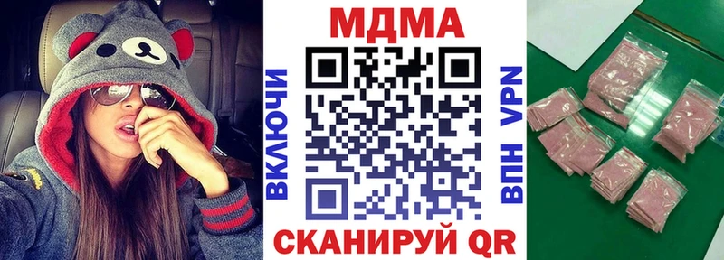 blacksprut ссылки  Катав-Ивановск  МДМА Molly  хочу  